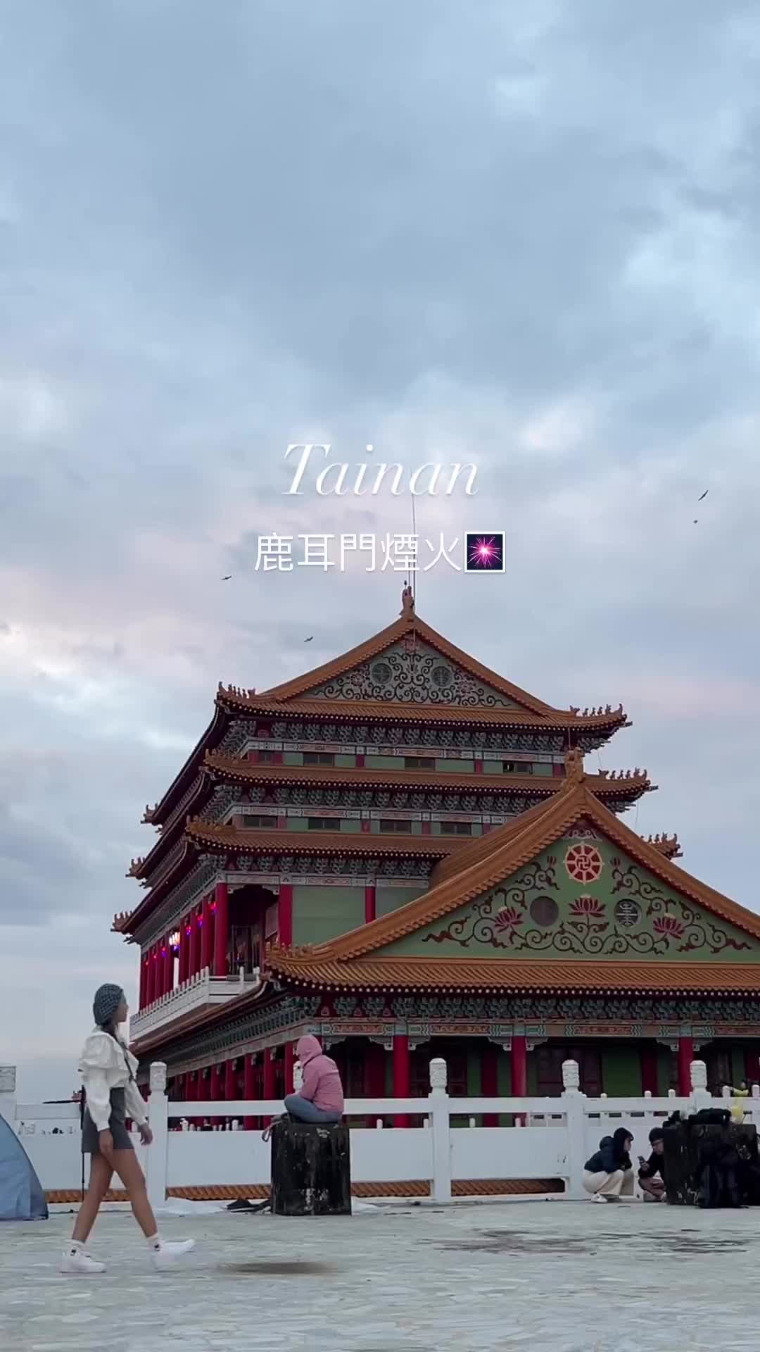 正統鹿耳門聖母廟