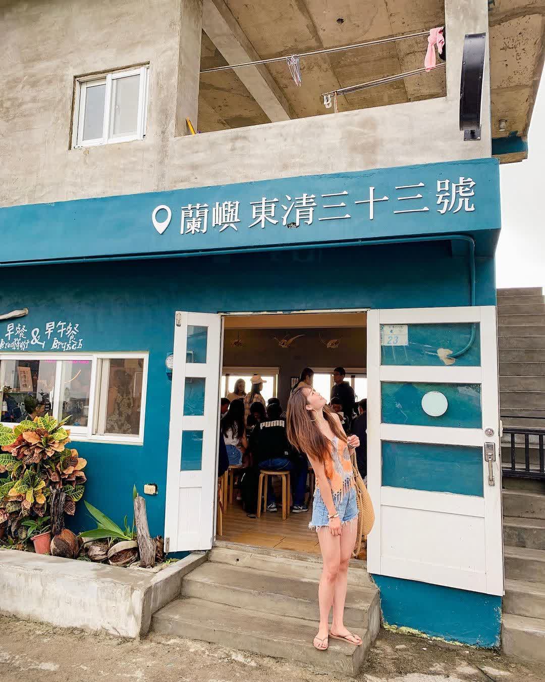 東清三十三號 | 去趣 chicTrip