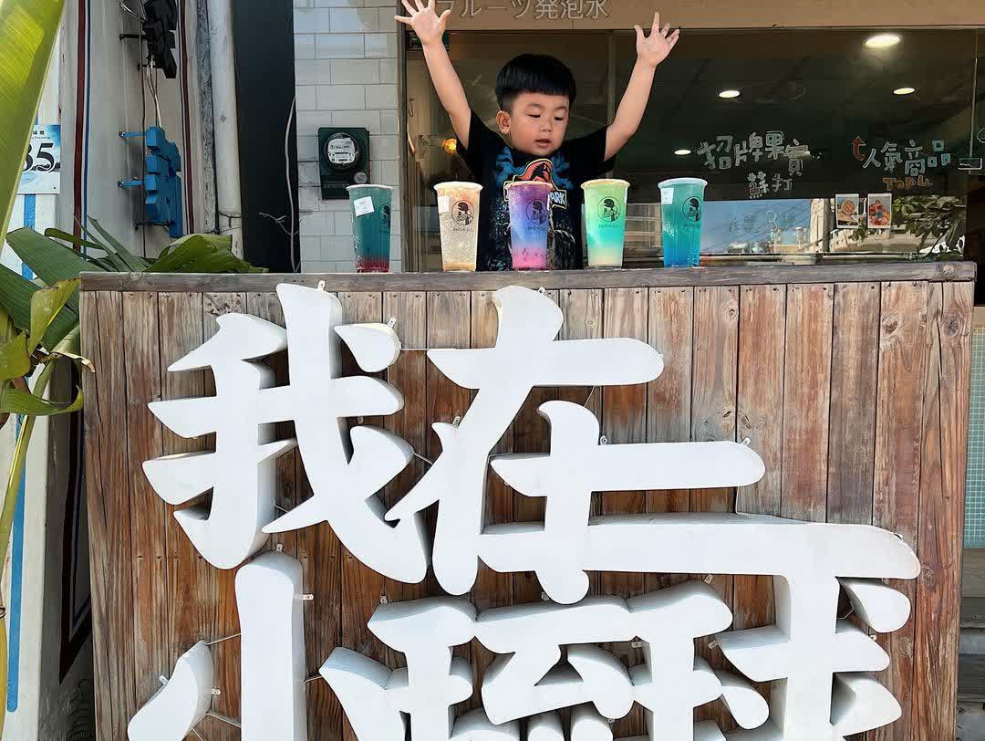 琉球嶼 | 去趣 chicTrip