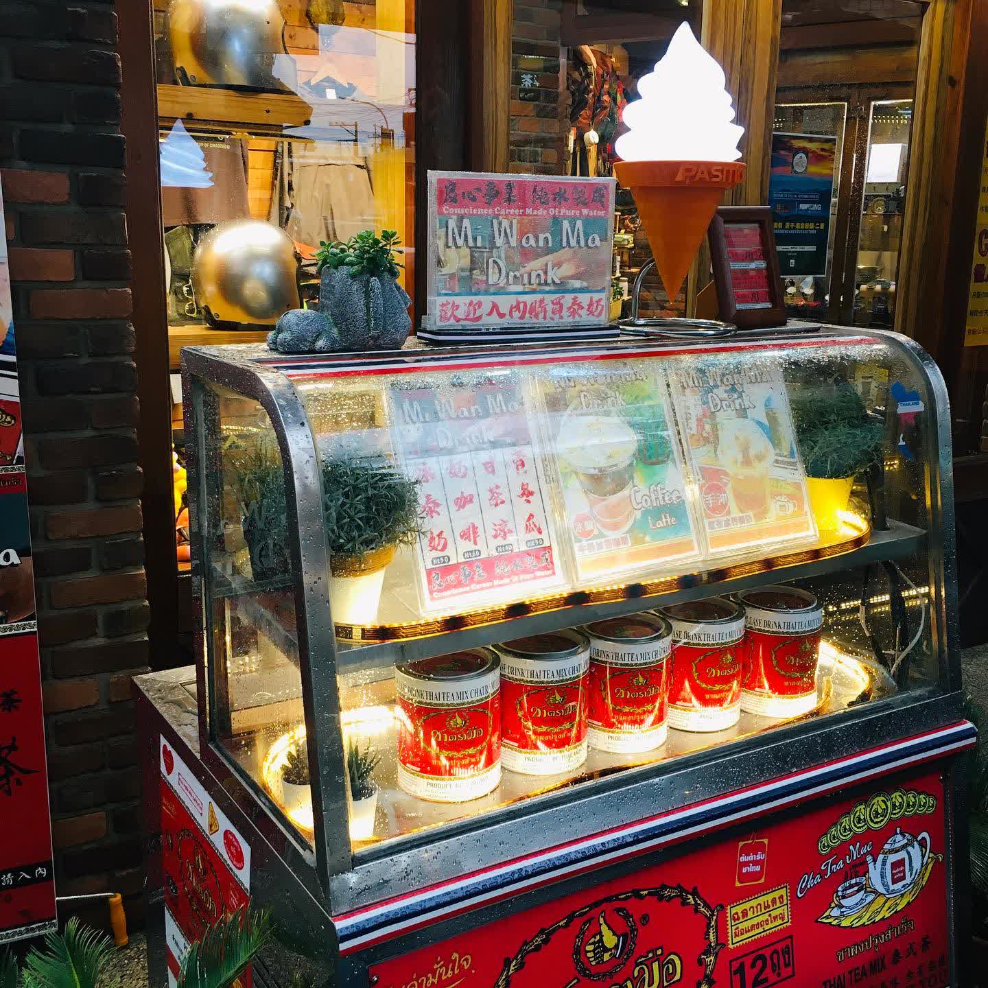 咪丸媽泰式奶茶-潮州Only