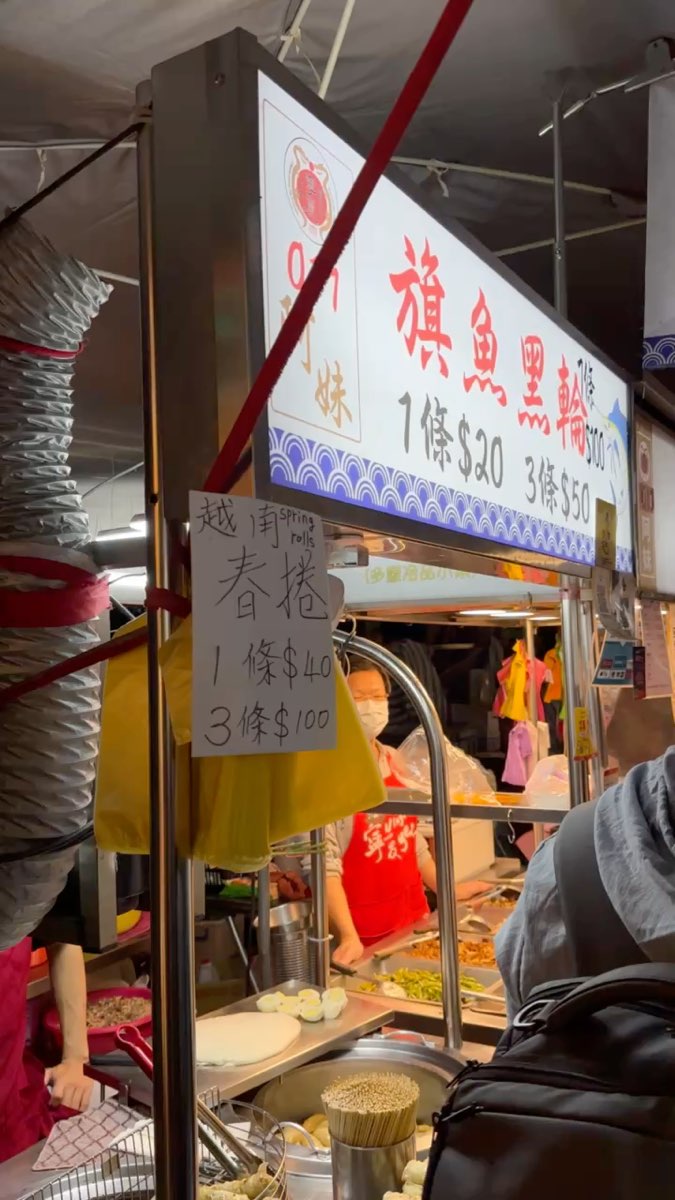 寧夏夜市 | 去趣 chicTrip