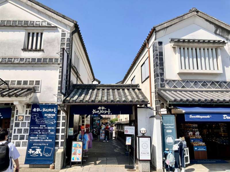 倉敷美觀地區 | 去趣 chicTrip