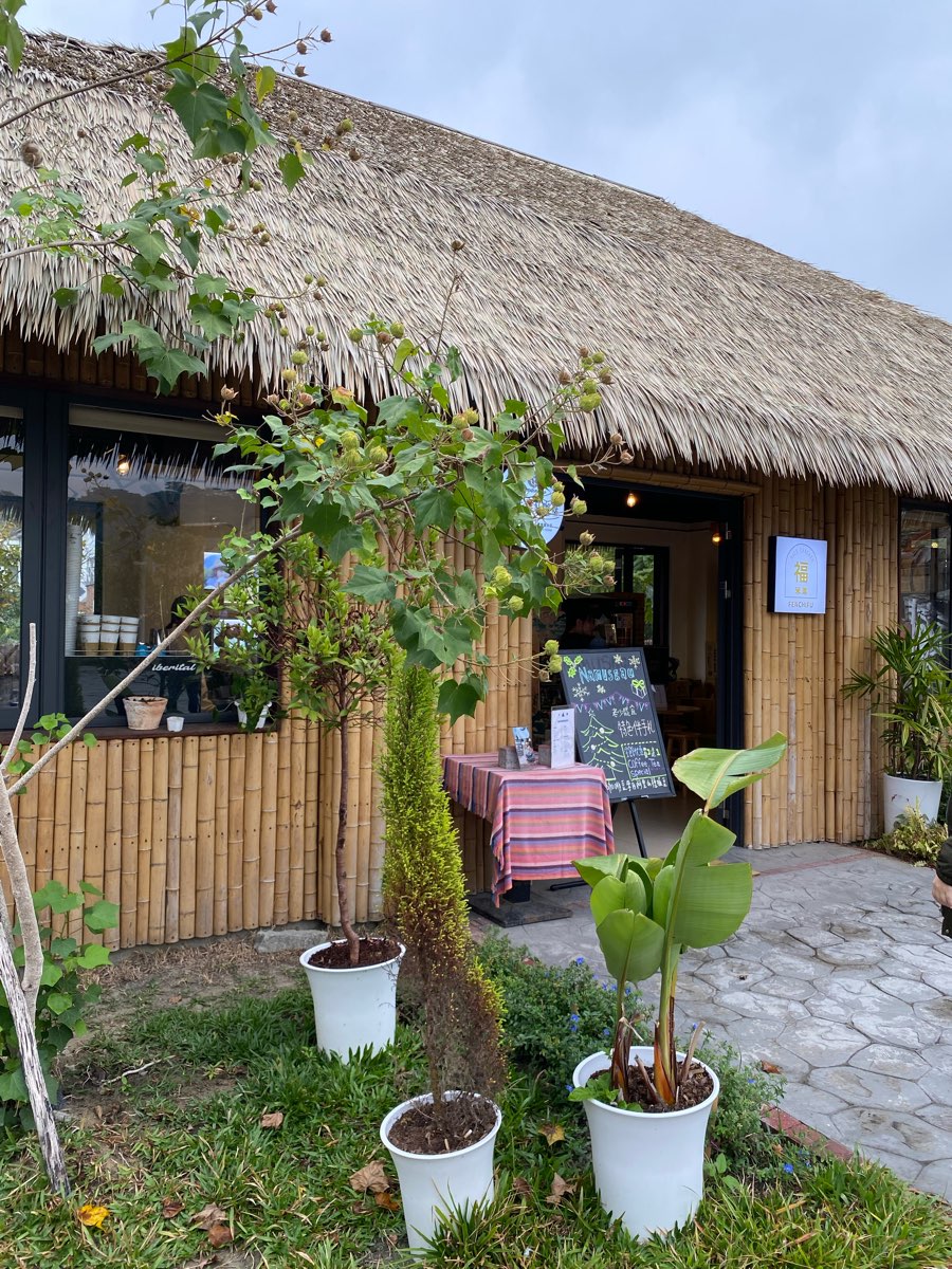 鄒族逐鹿文創園區 | 去趣 chicTrip