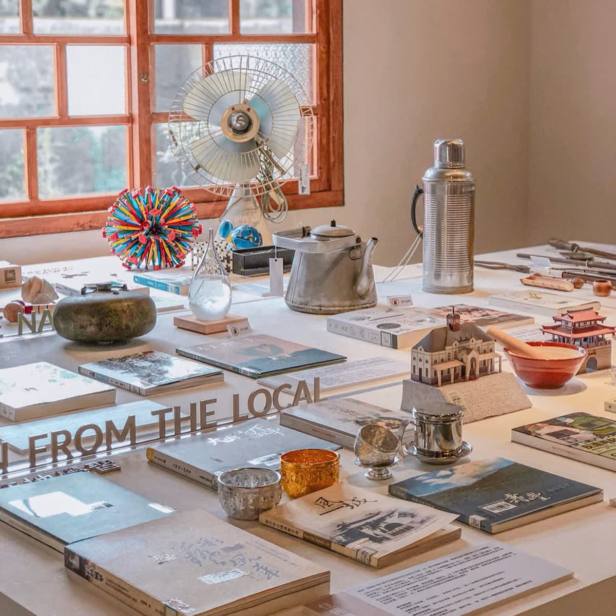 將軍村 | 去趣 chicTrip