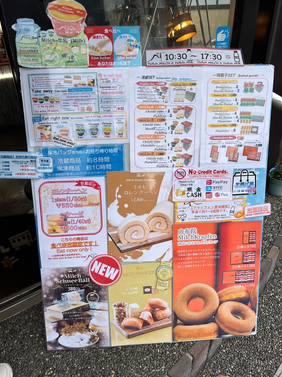 由布院 Milch 布丁 半熟起司蛋糕 | 去趣 chicTrip