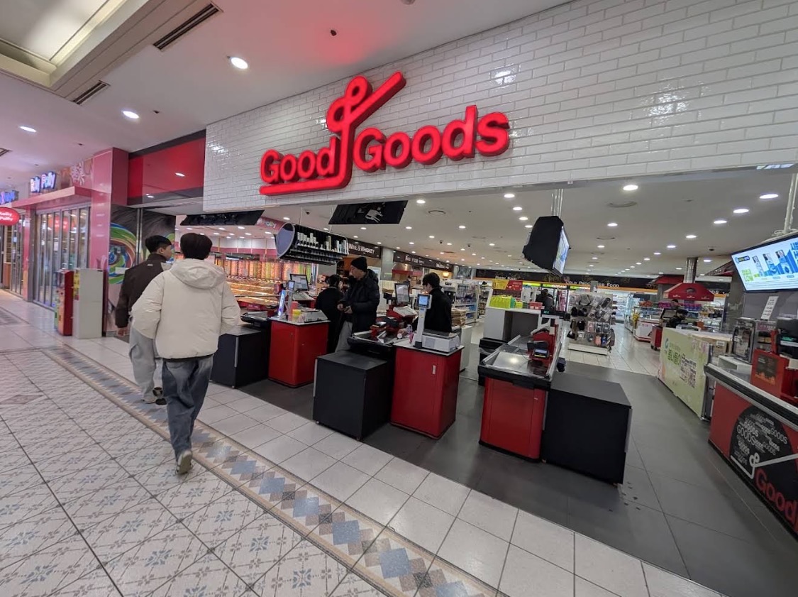 Goodgoods | 去趣 chicTrip