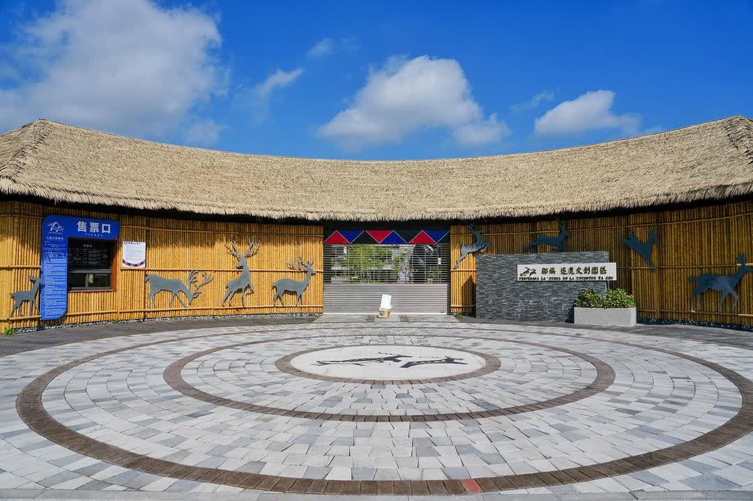 鄒族逐鹿文創園區 | 去趣 chicTrip
