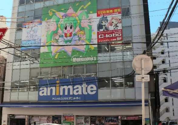 安利美特 大阪日本橋店 | 去趣 chicTrip