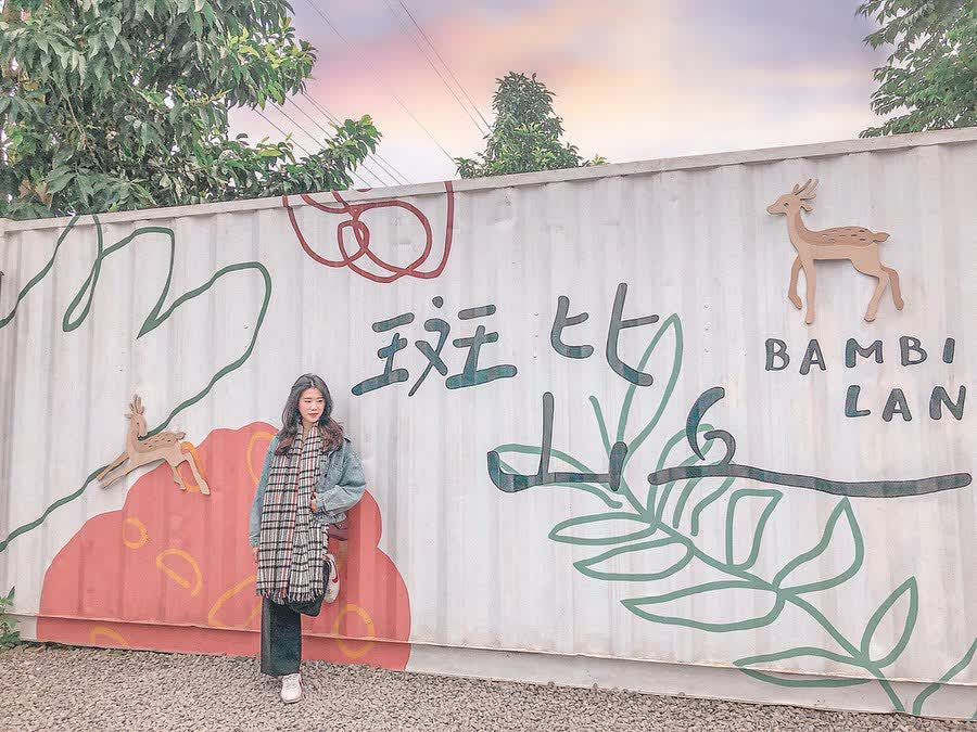 宜蘭-斑比山丘 | 去趣 chicTrip