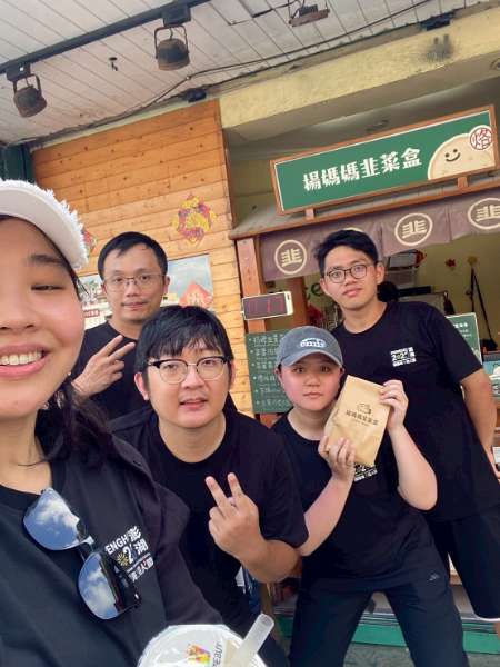 澎湖楊媽媽韭菜盒 | 去趣 chicTrip