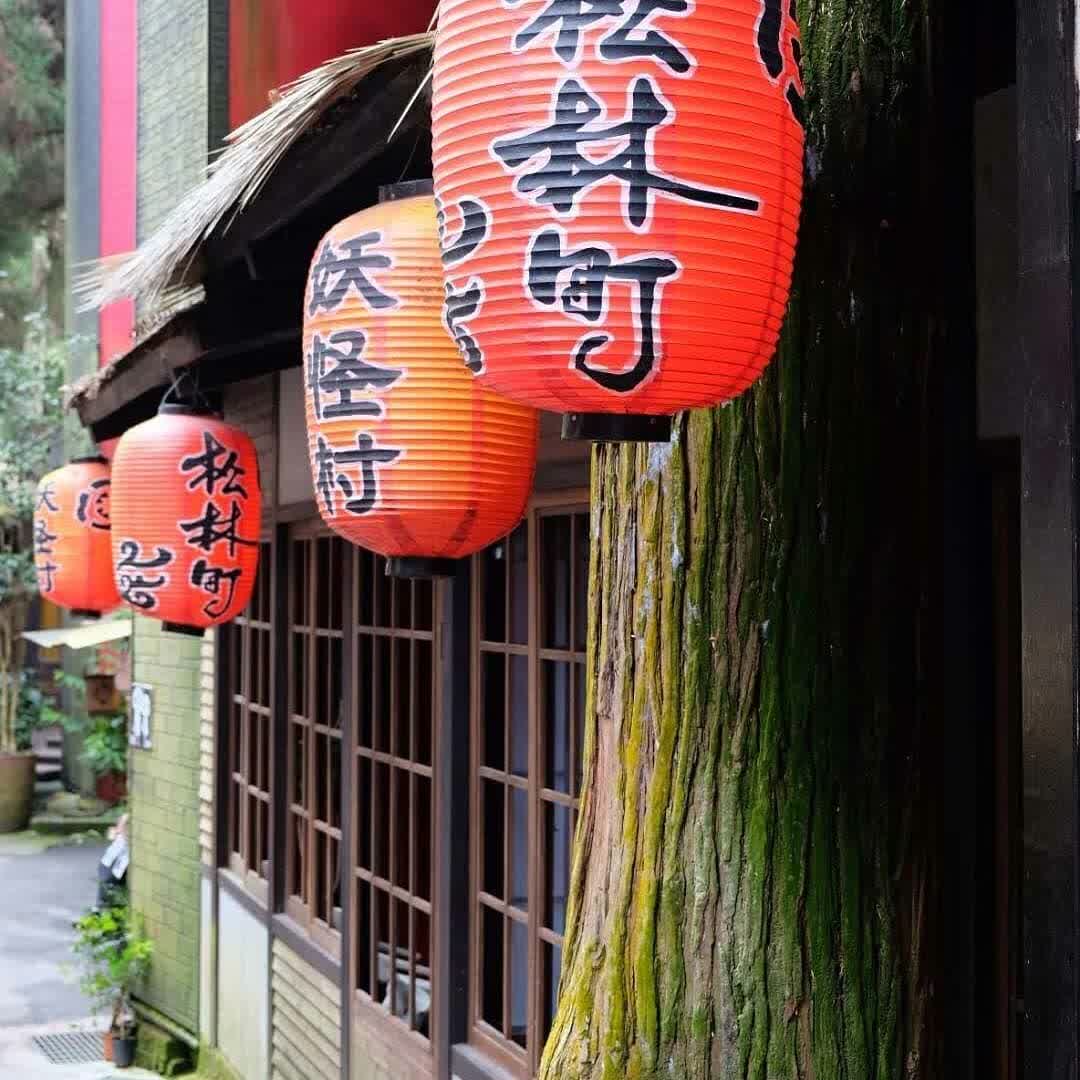 妖怪村商圈 | 去趣 chicTrip