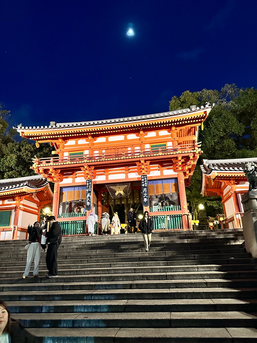 京都八坂神社 | 去趣 chicTrip