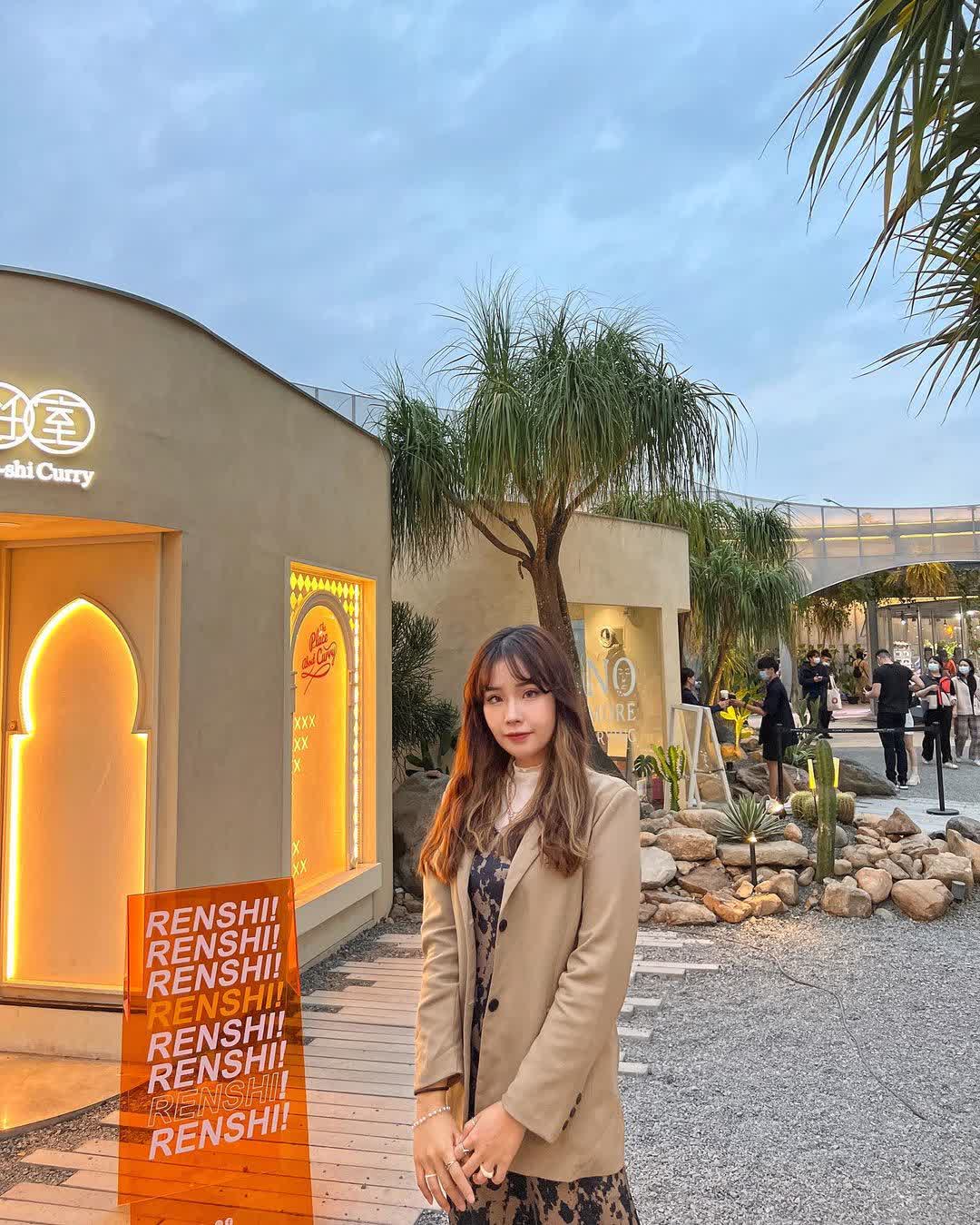 PARK2 草悟廣場 | 去趣 chicTrip