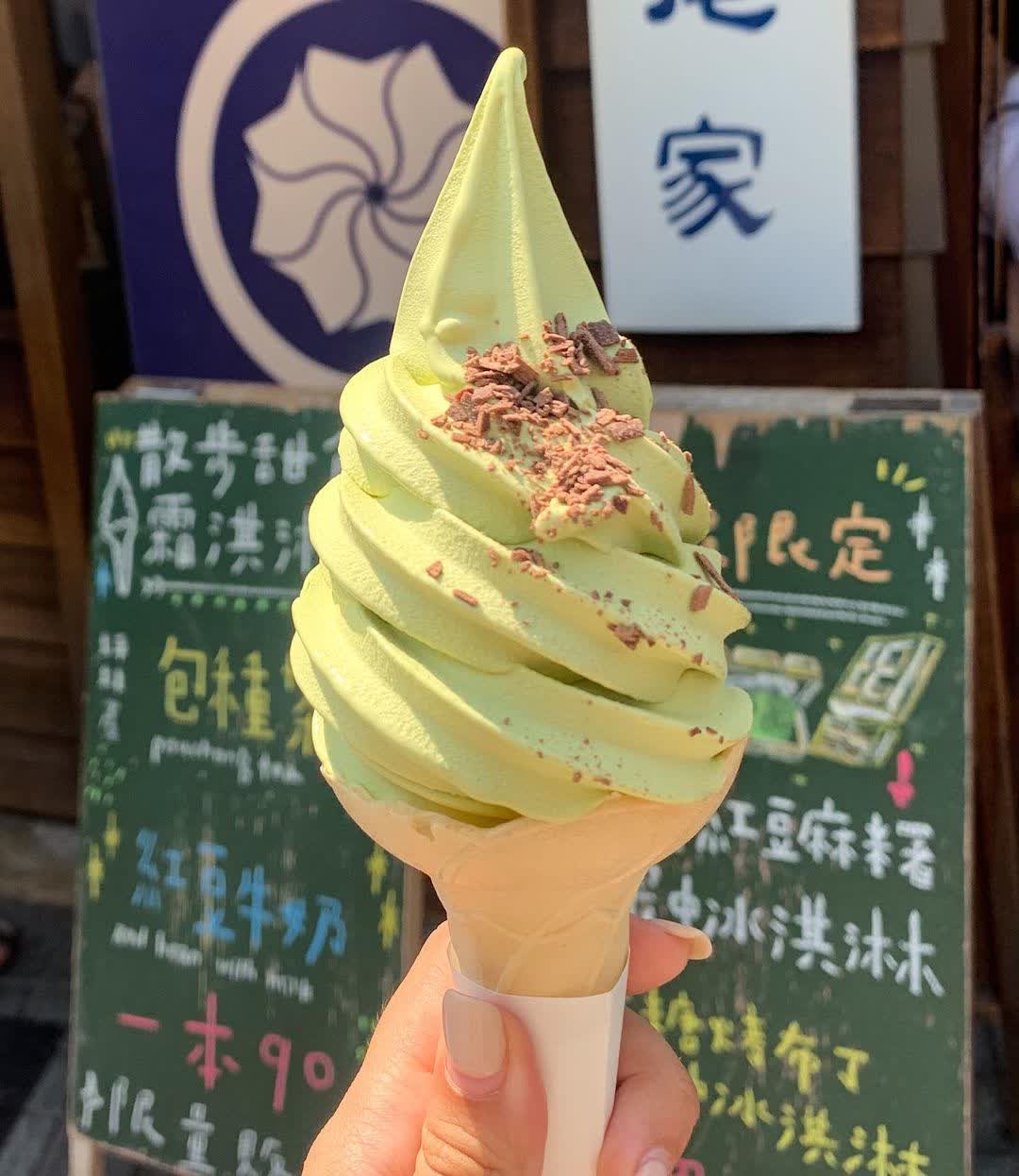 蜷尾家 甘味処 | 去趣 chicTrip