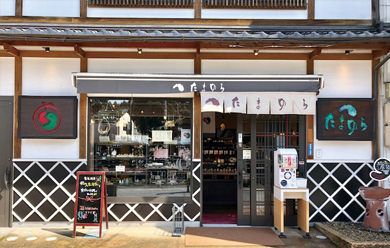 たまゆら玉造店 | 去趣 chicTrip