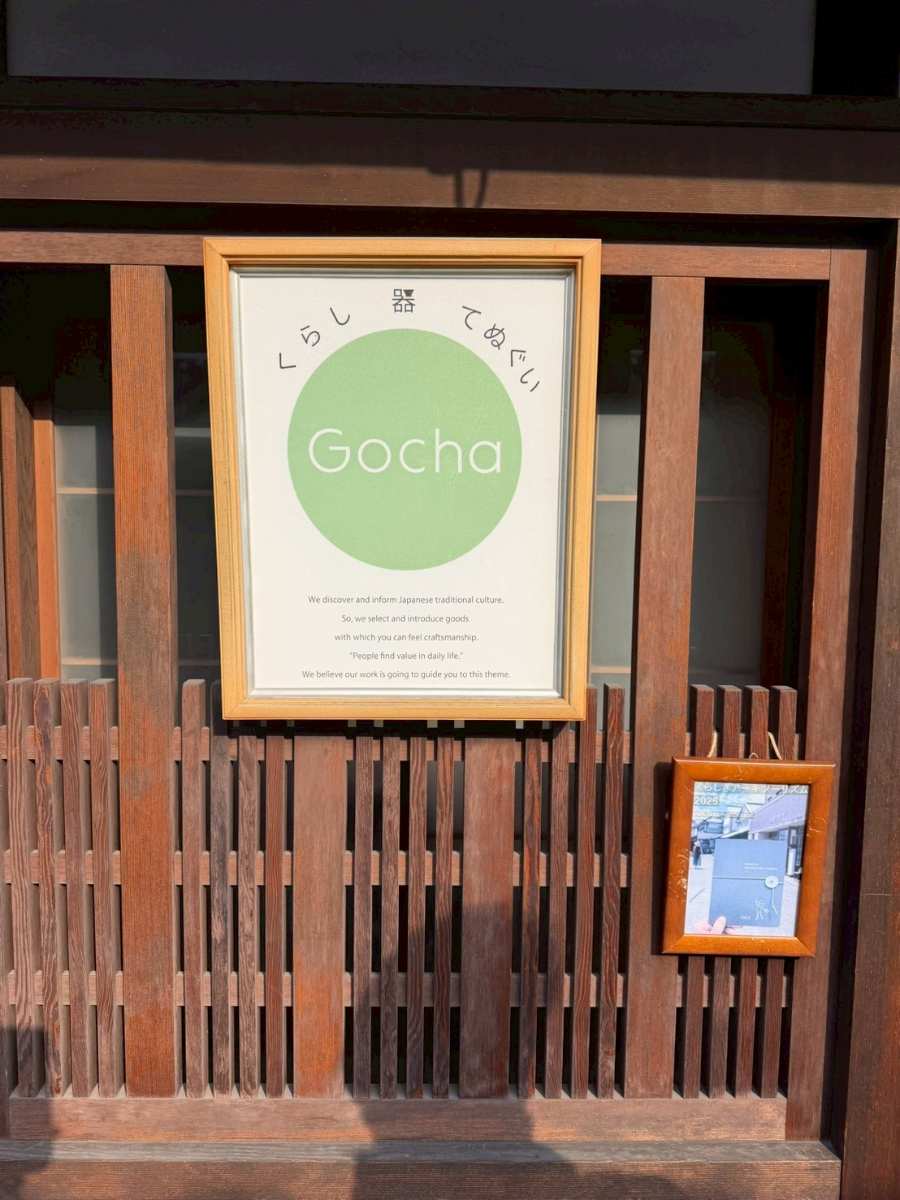 くらし器てぬぐいGocha | 去趣 chicTrip