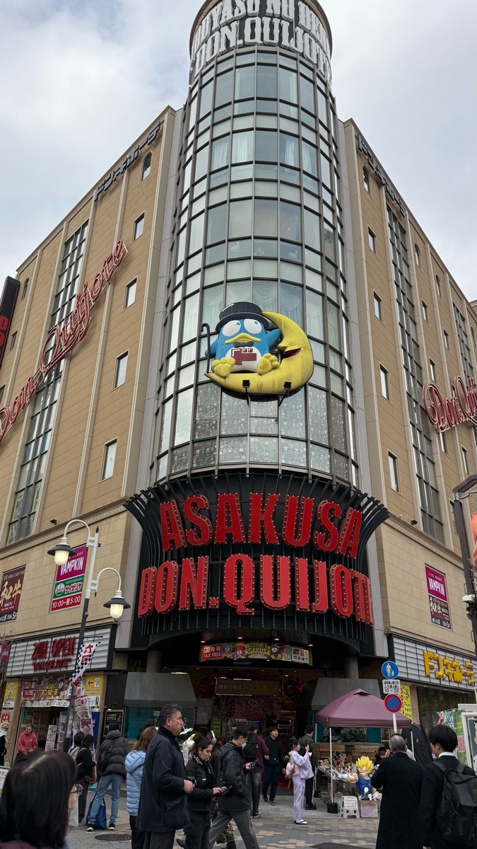 唐吉訶德 淺草店 | 去趣 chicTrip