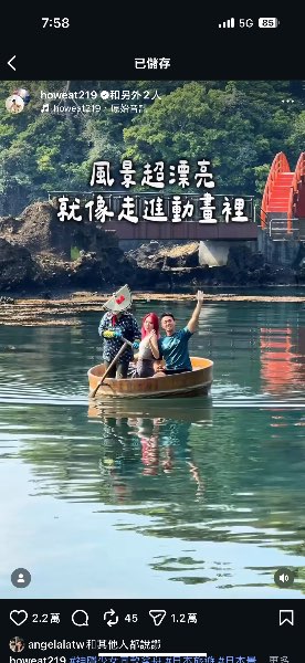 潮見龍宮社 | 去趣 chicTrip