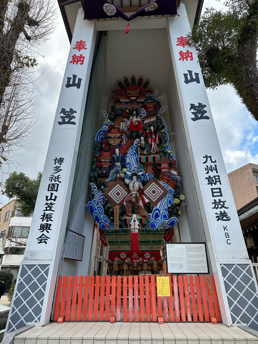 櫛田神社 | 去趣 chicTrip