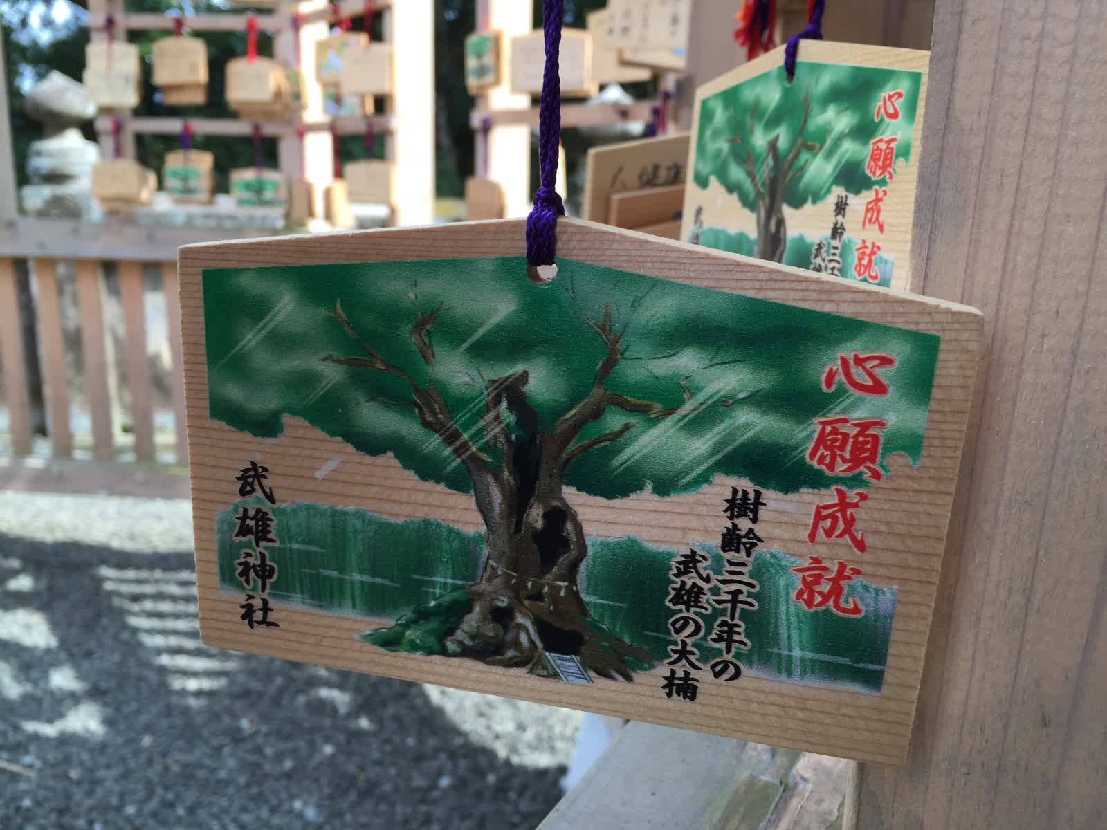 武雄神社 | 去趣 chicTrip