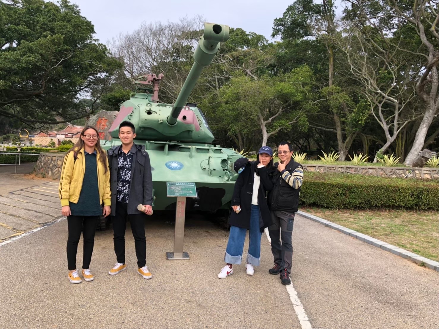 八二三戰史館 | 去趣 chicTrip