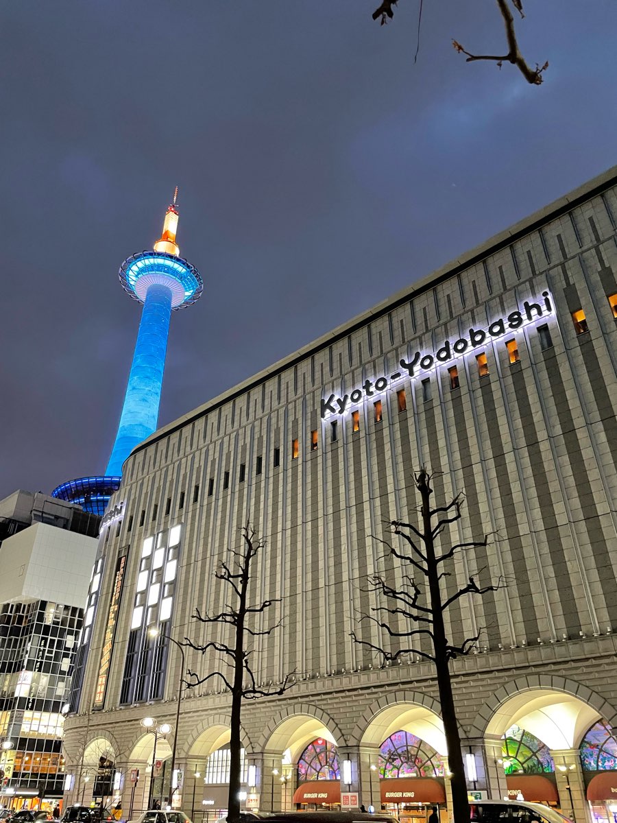 京都塔 | 去趣 chicTrip