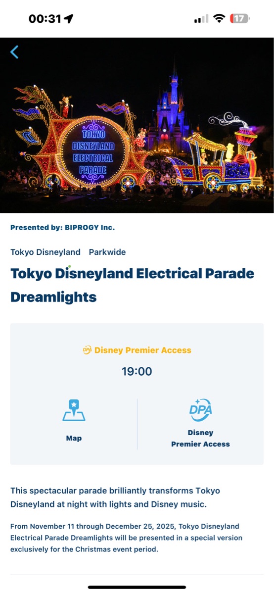 東京迪士尼樂園 | 去趣 chicTrip