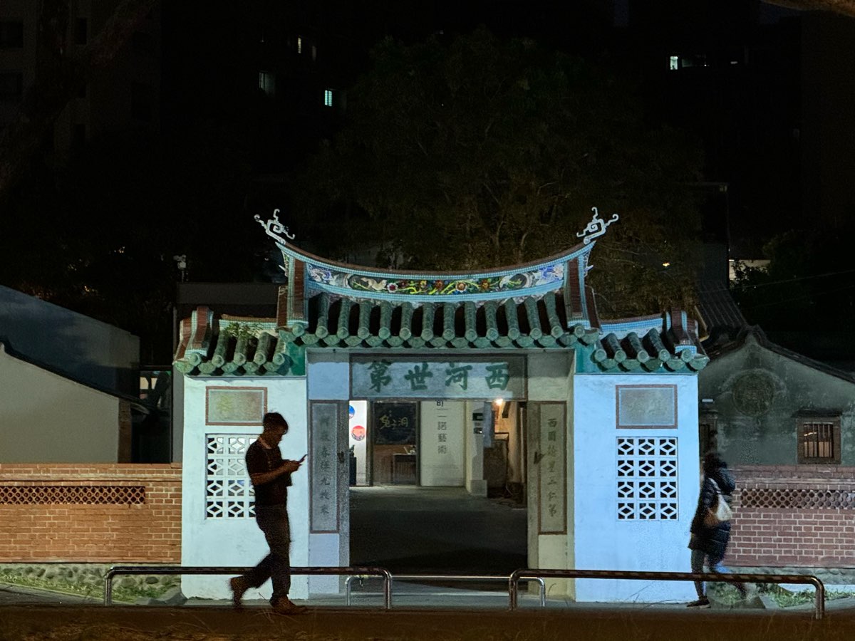 新瓦屋客家文化保存區 | 去趣 chicTrip