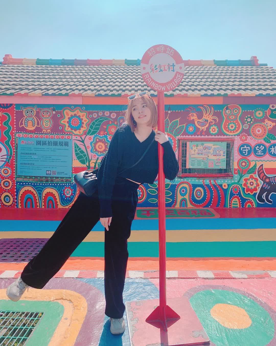 彩虹眷村 | 去趣 chicTrip