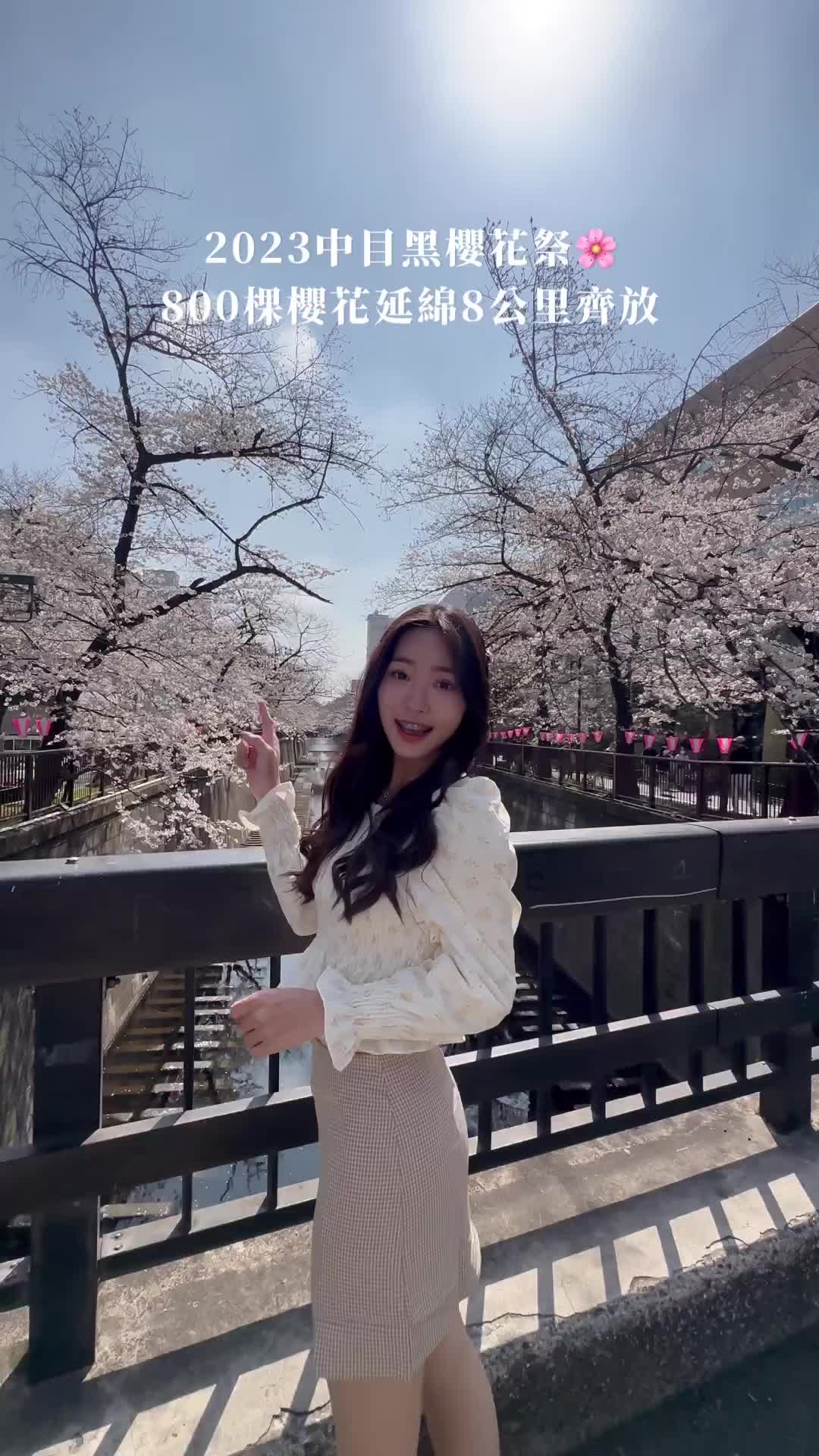 星巴克臻選® 東京烘焙工坊 | 去趣 chicTrip