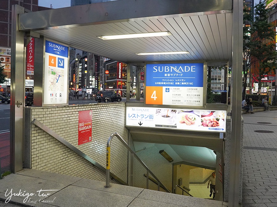AFURI辛紅 新宿SUBNADE | 去趣 chicTrip