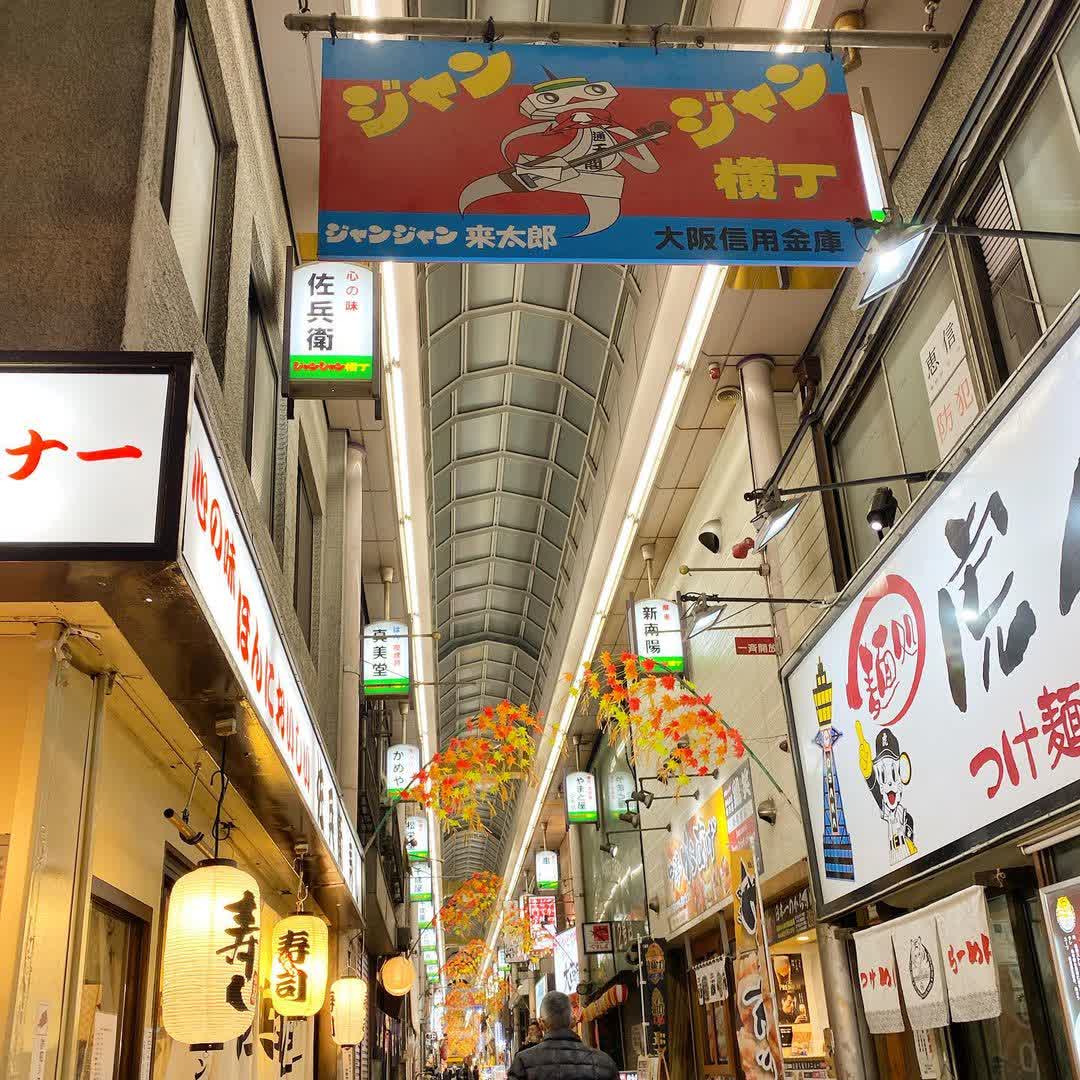 串炸 天狗 | 去趣 chicTrip
