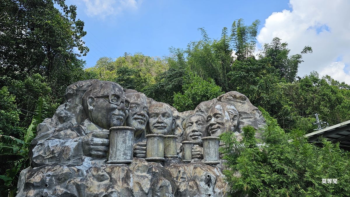 元首館 | 去趣 chicTrip