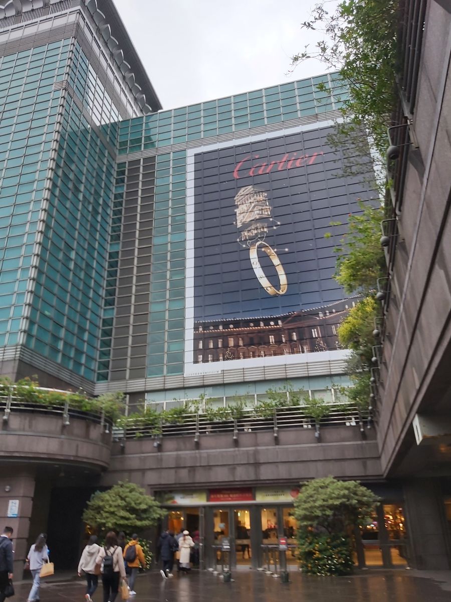 台北101購物中心 | 去趣 chicTrip