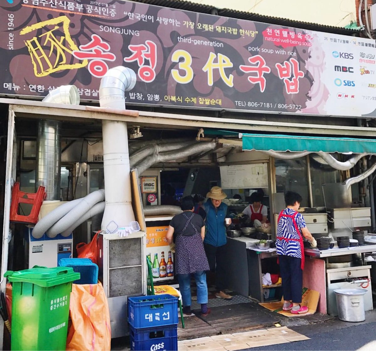 松亭3代豬肉湯飯 | 去趣 chicTrip