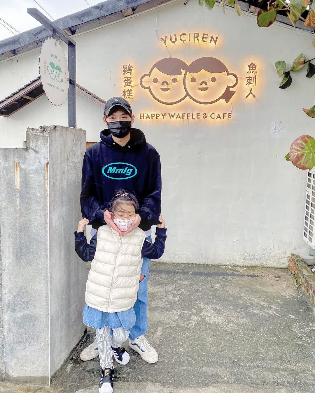 魚刺人雞蛋糕咖啡館 | 去趣 chicTrip