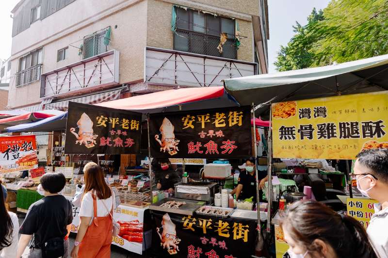 安平老街 | 去趣 chicTrip