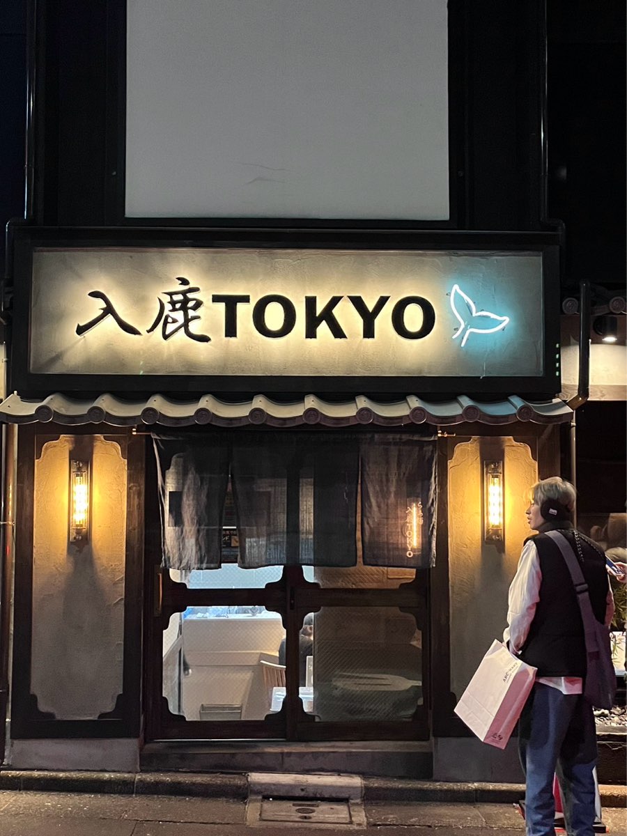 Iruca Tokyo Roppongi | 去趣 chicTrip