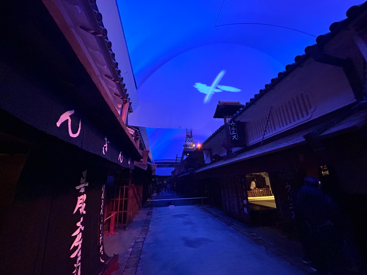 大阪生活今昔館 | 去趣 chicTrip