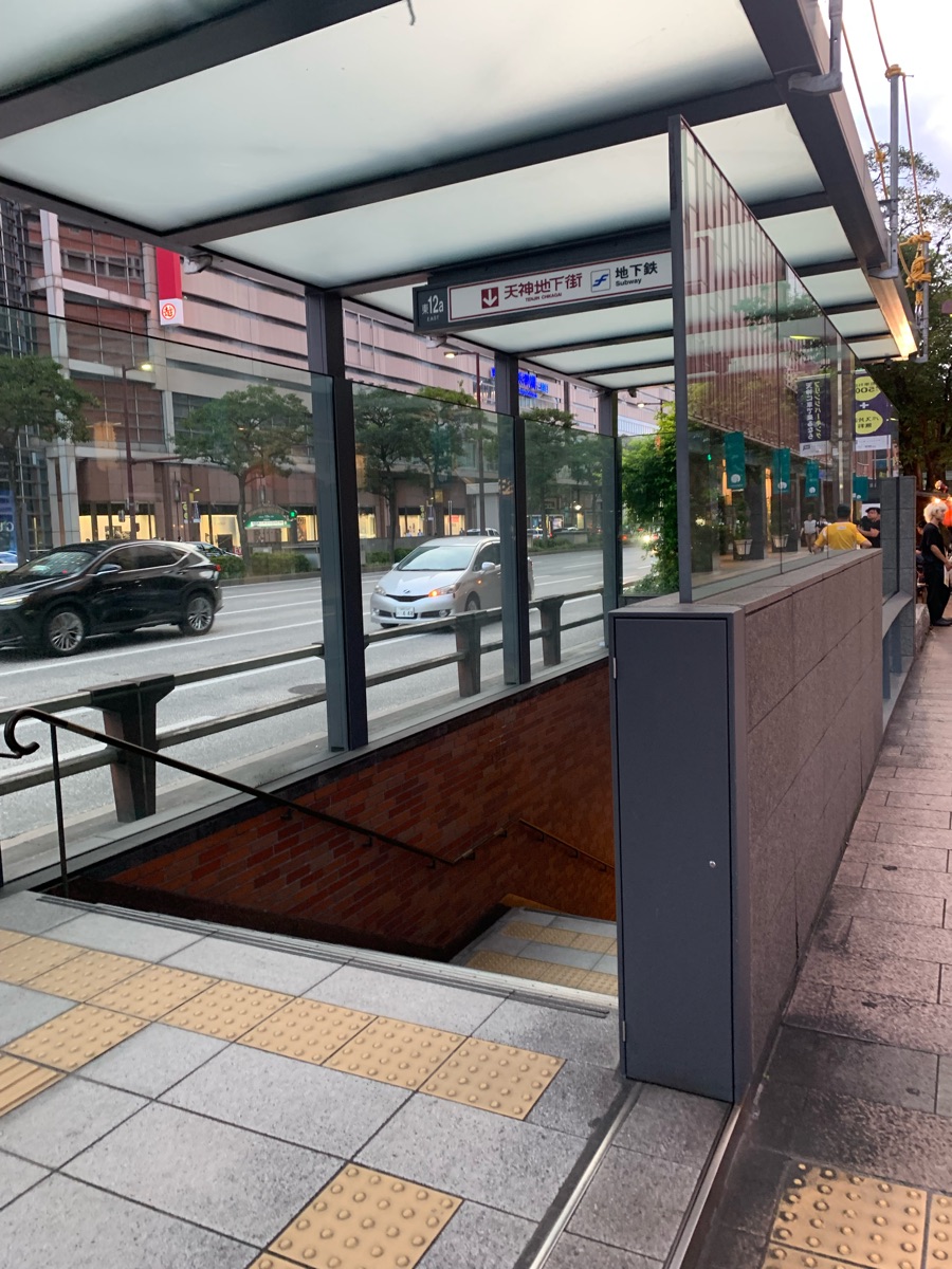 天神地下街 | 去趣 chicTrip