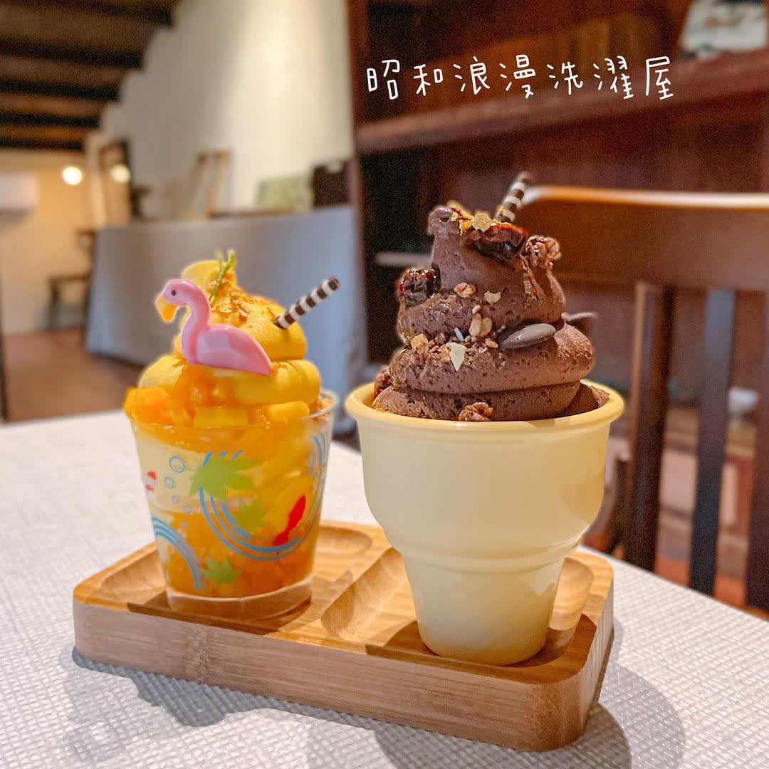 昭和浪漫洗濯屋_霜淇淋專賣店 | Showaice soft cream | 去趣 chicTrip