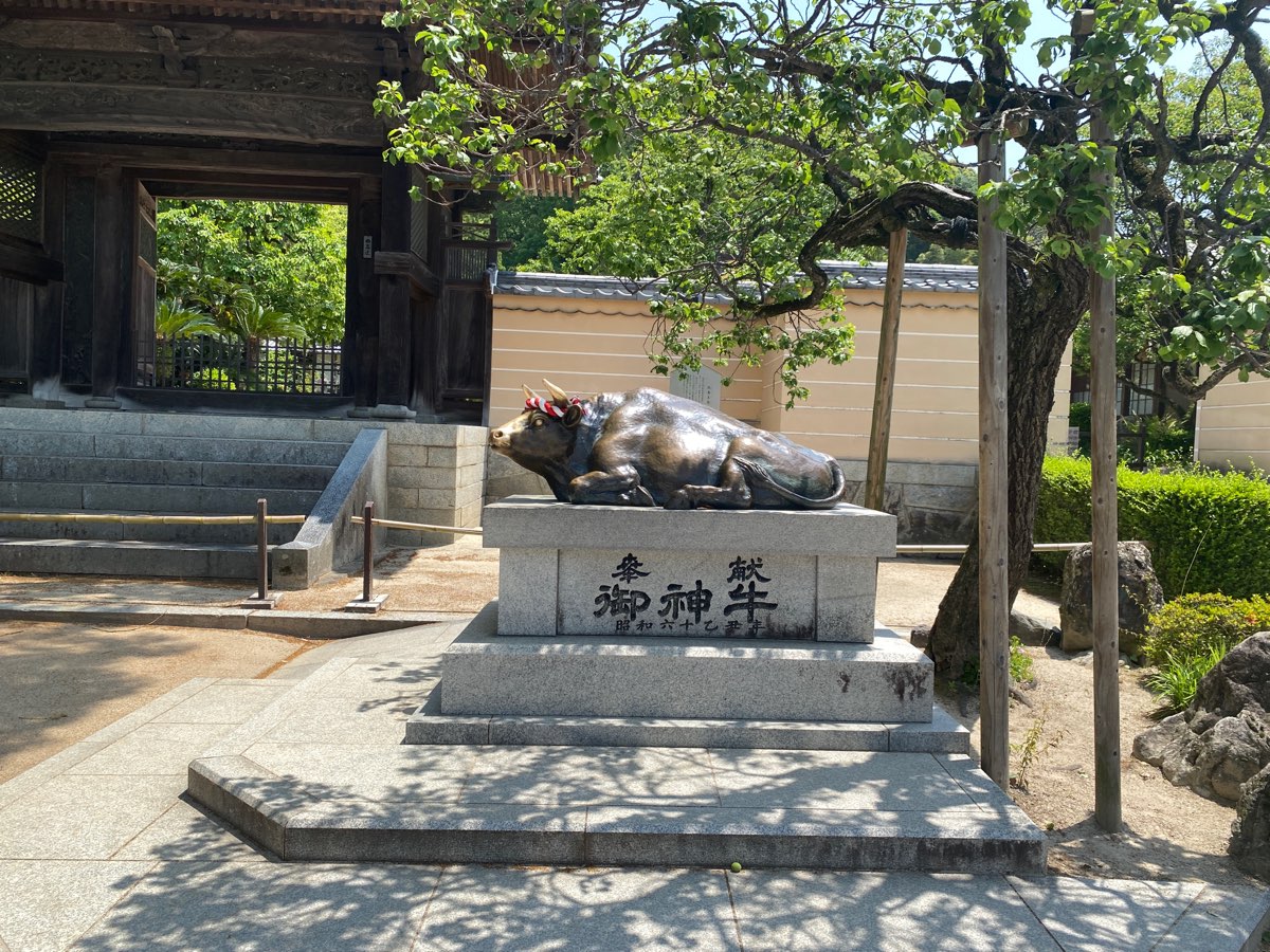 太宰府天滿宮 | 去趣 chicTrip