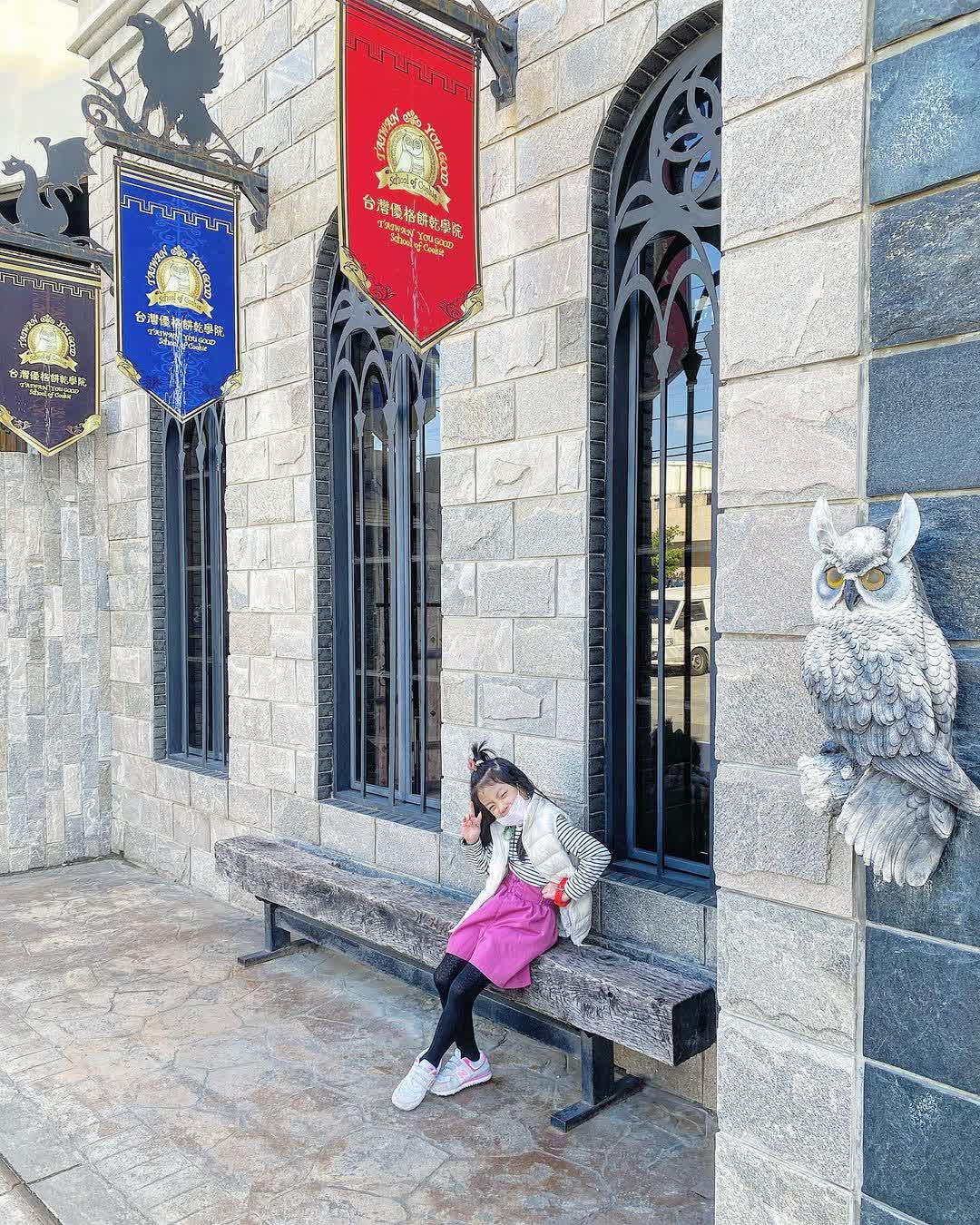 餅乾學院 School of cookie (台灣優格餅乾學院)｜親子DIY｜彰化景點｜餅乾伴手禮│餅乾禮盒│彰化友善店家 | 去趣 chicTrip