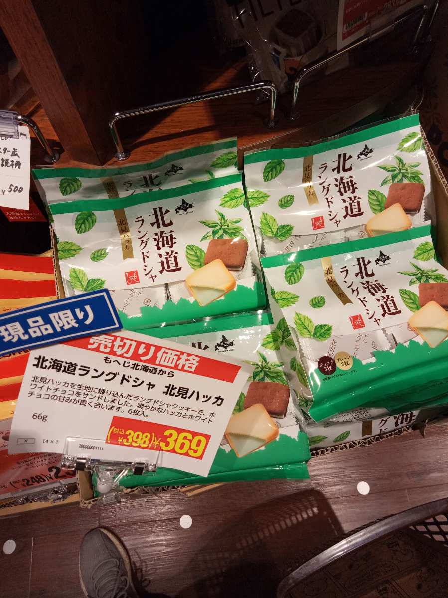 Grandberry Park | 去趣 chicTrip