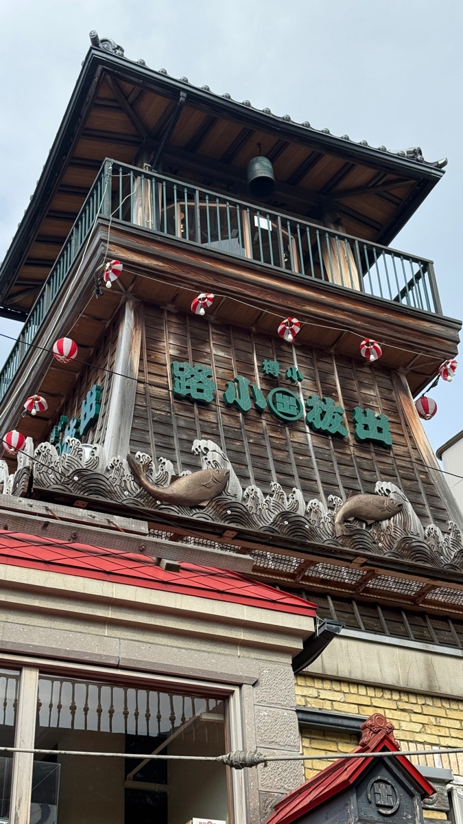 Otaru Canal | 去趣 chicTrip