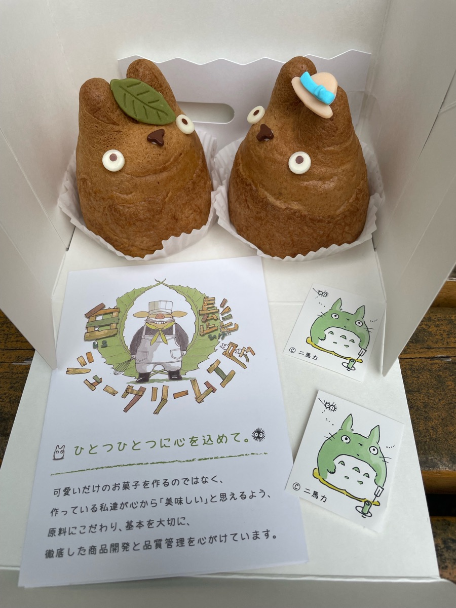 白髭泡芙工房 吉祥寺店 | 去趣 chicTrip