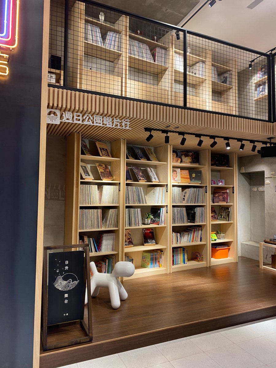 三富大酒店 FFF HOTEL | 去趣 chicTrip