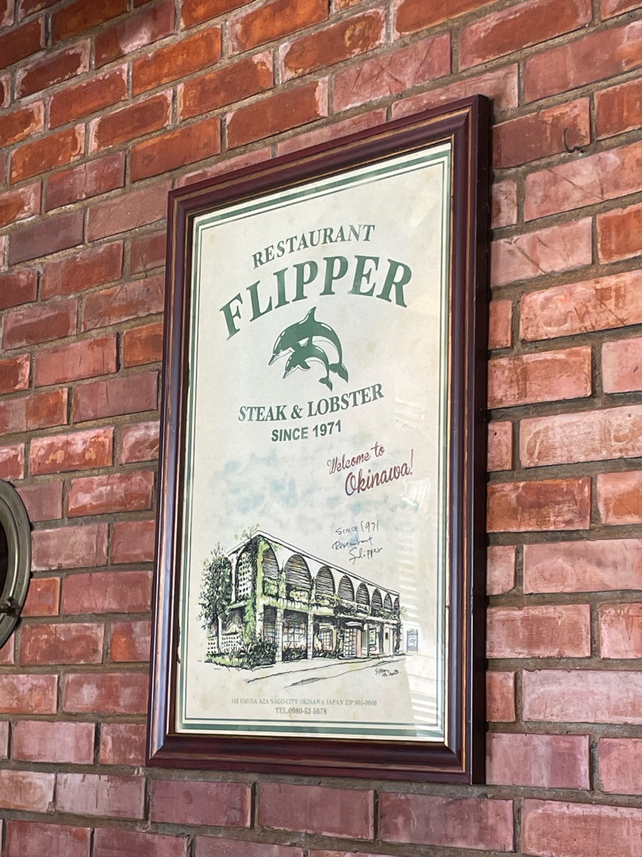 潛水員牛排 | 去趣 chicTrip