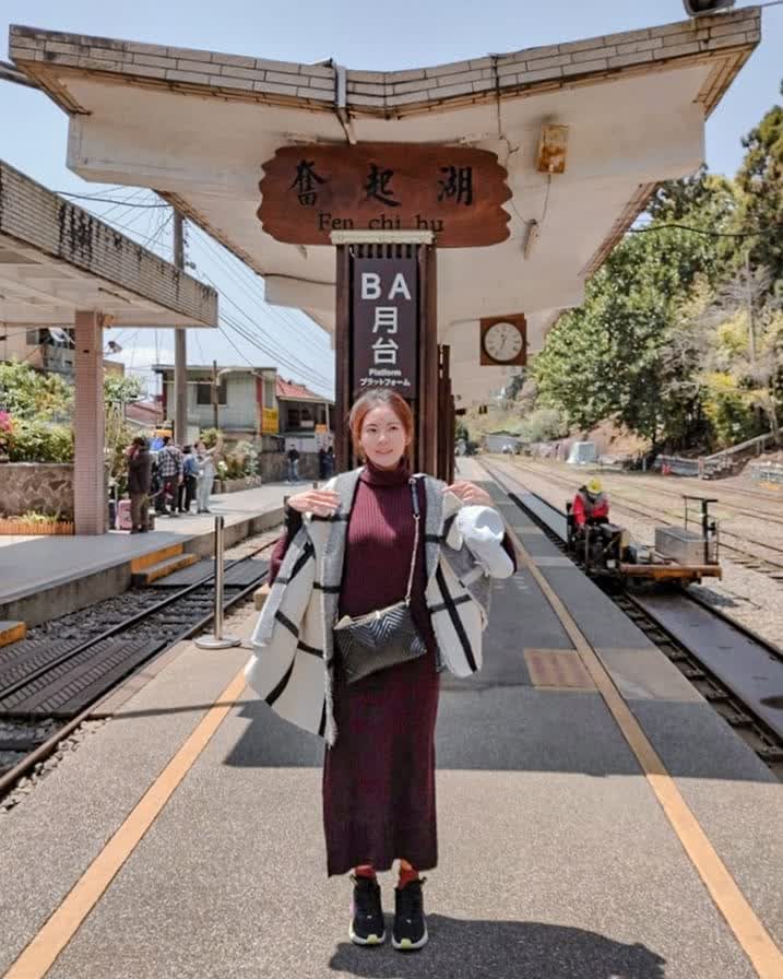 奮起湖老街 | 去趣 chicTrip