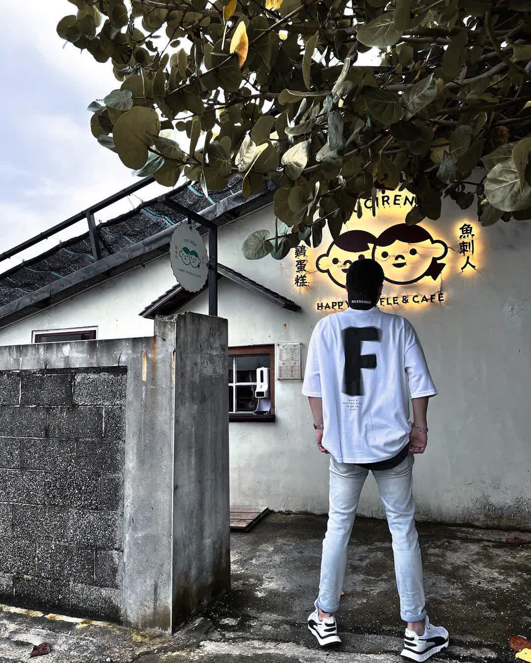 魚刺人雞蛋糕咖啡館 | 去趣 chicTrip